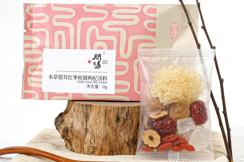 本草银耳红枣桂圆枸杞汤料