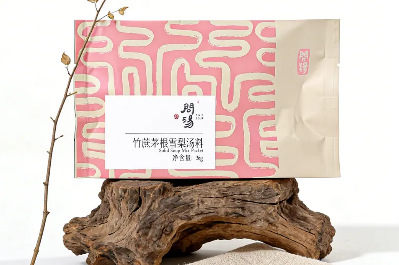 竹蔗茅根雪梨汤料